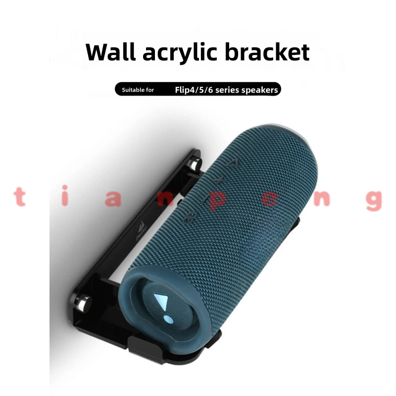 Jbl Speaker Flip 6 - WYORESY JBL Flip4/Flip5/Flip6/Flip7 スピーカー用壁掛けスタンド 省スペース設計 機器をきちんと設置して室内を解放