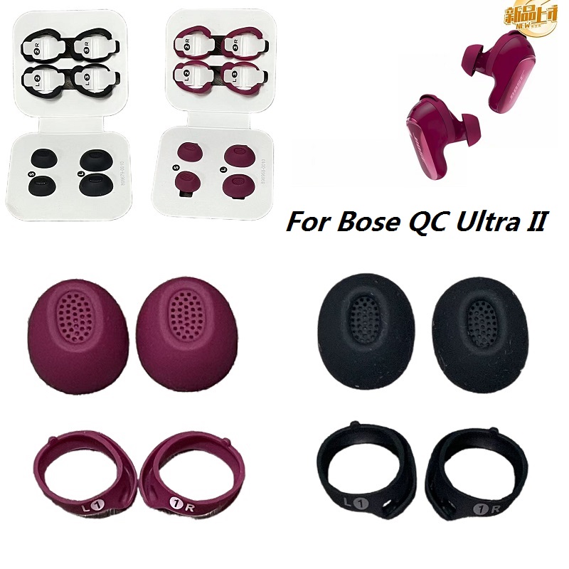 Bose QuietComfort Ultra IIイヤホン - Bose Headphone Qc Ultra のレビューと価格